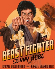 BEAST FIGHTER: KARATE BULLFIGHTER & KARATE BEARFIGHTER [BLU-RAY]