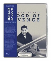 BLOOD OF REVENGE [LIMITED EDITION] [BLU-RAY]