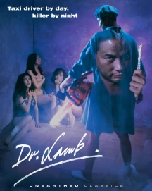 DR. LAMB [BLU-RAY]