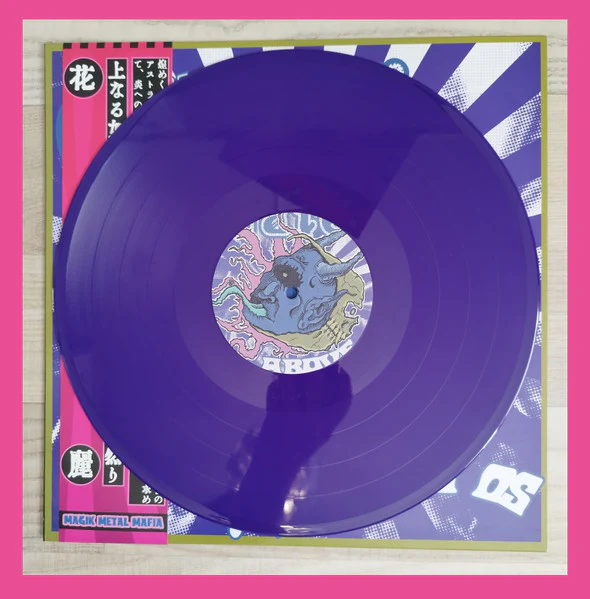 Gates, Behrosth - As Above...So Below/World That's Hidden (Purple) (Used LP) - Image 3