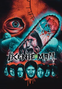 IKENIE MAN [DVD]