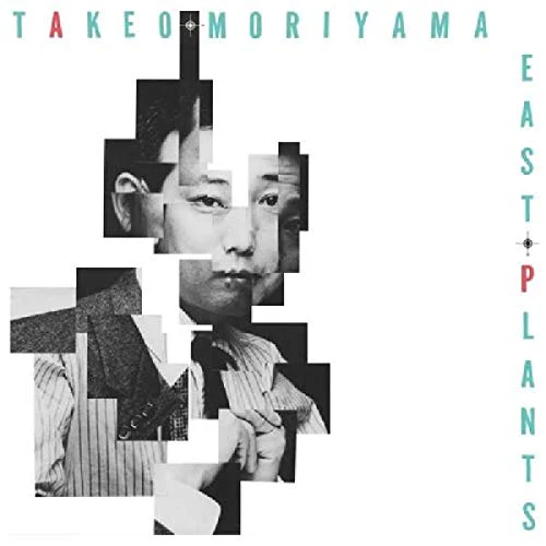 MORIYAMA, TAKEO - EAST PLANTS