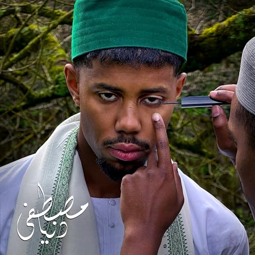 MUSTAFA - DUNYA (CD)