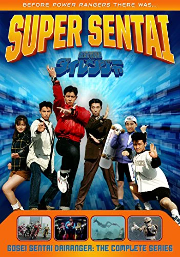 POWER RANGERS: GOSEI SENTAI DAIRANGER