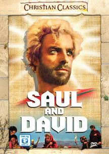 SAUL AND DAVID [DVD]