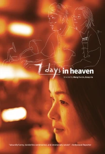 SEVEN DAYS IN HEAVEN [DVD]