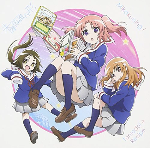 SNDTRK - MIKAKUNINGU!