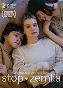 STOP-ZEMLIA [DVD]