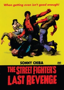 STREET FIGHTER'S LAST REVENGE, THE [DVD]
