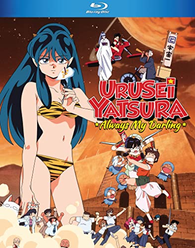 URUSEI YATSURA - BLU-ALWAYS MY DARLING