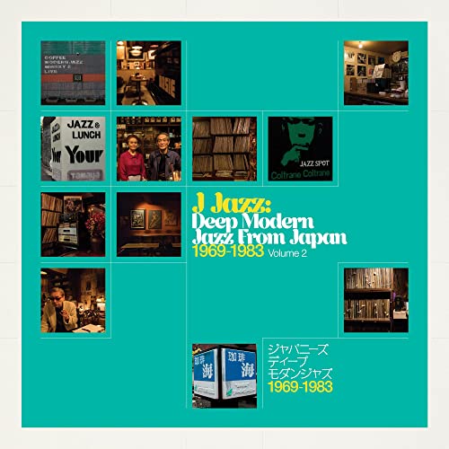 VARIOUS - J JAZZ ? DEEP MODERN JAZZ FROM JAPAN 1969 ? 1983 VOLUME 2 (VINYL)