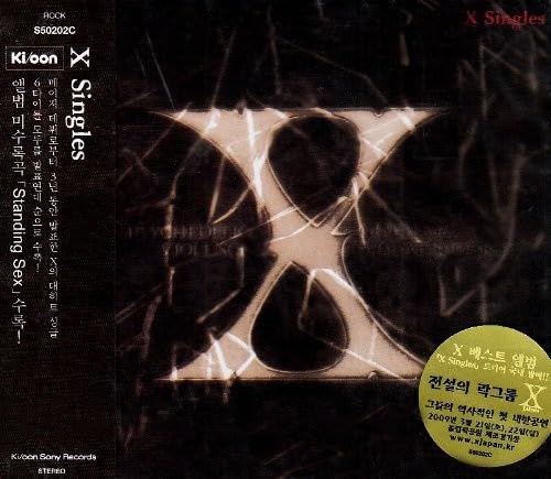 X - SINGLES (KOREAN IMPORT)