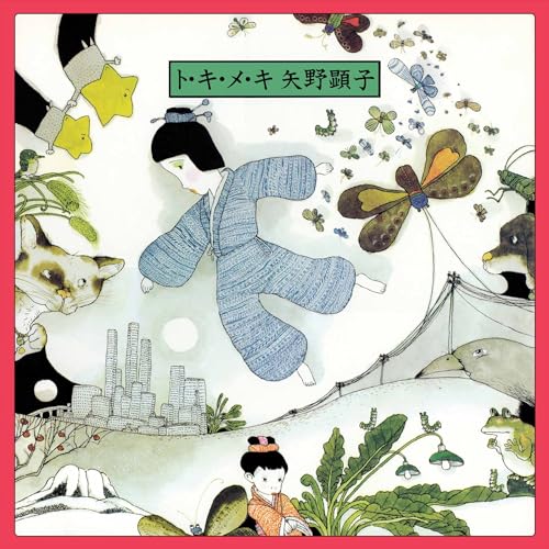 YANO, AKIKO - TO KI ME KI (JAPANESE)